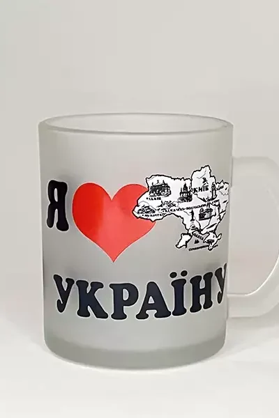 Посуд чашка 12 - купити сувеніри України
