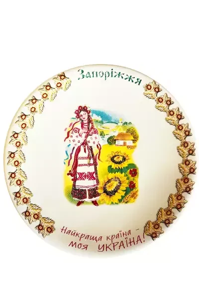 Тарілка 10 - купити сувеніри України