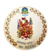 Тарілка 11 - купити сувеніри України