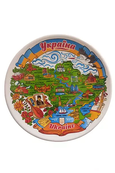 Тарілка 21 - купити сувеніри України
