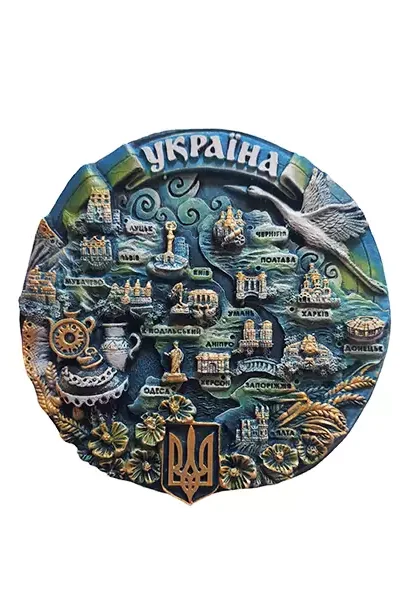 Тарілка 23 - купити сувеніри України