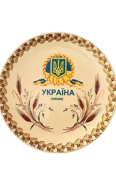 Тарілка 3 - купити сувеніри України