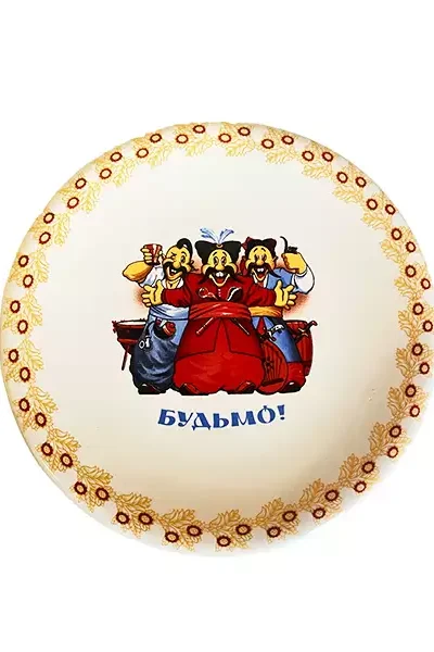 Тарілка 8 - купити сувеніри України