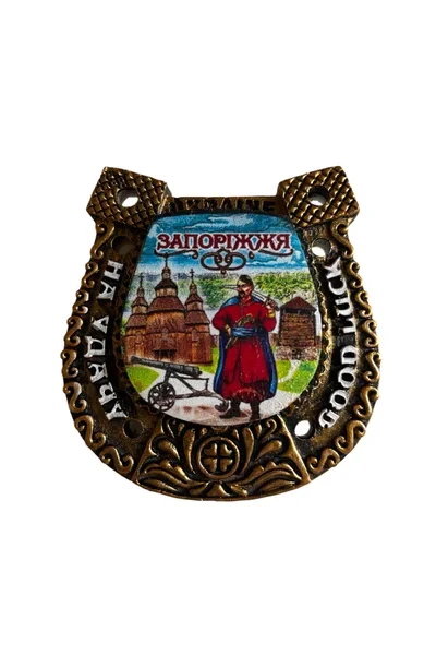 магніт підкова Хортиця